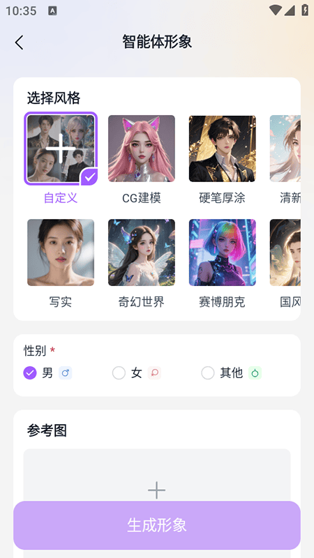 Tofai官网 主页
